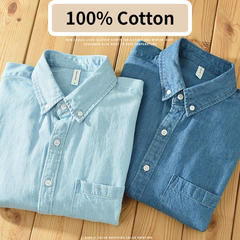 A product image of two casual light blue denim shirts for mens